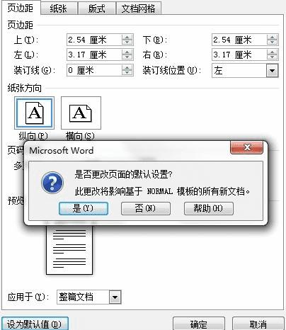 Word2010Զ壿