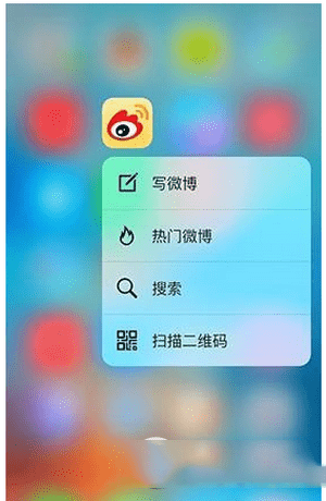 ôȷʹios9 3d touch