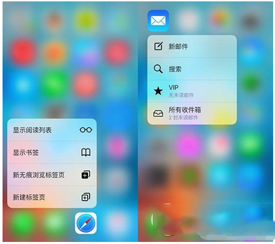 ôȷʹios9 3d touch