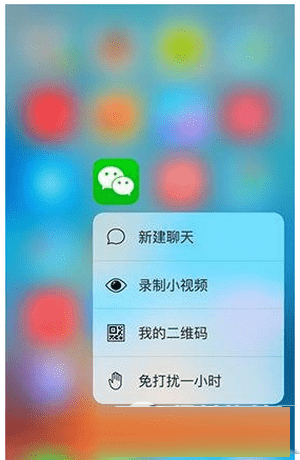 ôȷʹios9 3d touch