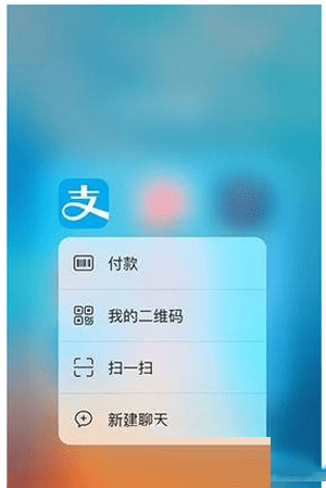 ôȷʹios9 3d touch