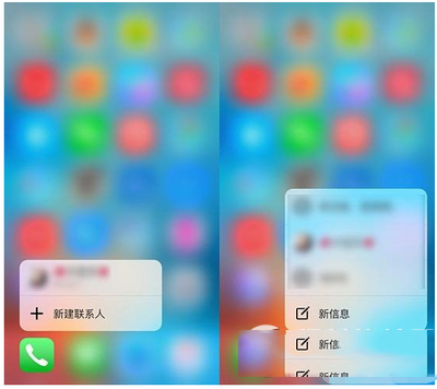 ôȷʹios9 3d touch