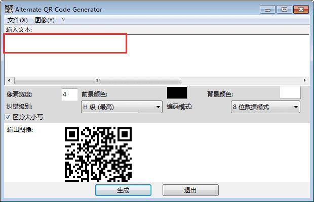 ôʹAlternate QR Code Generatorά