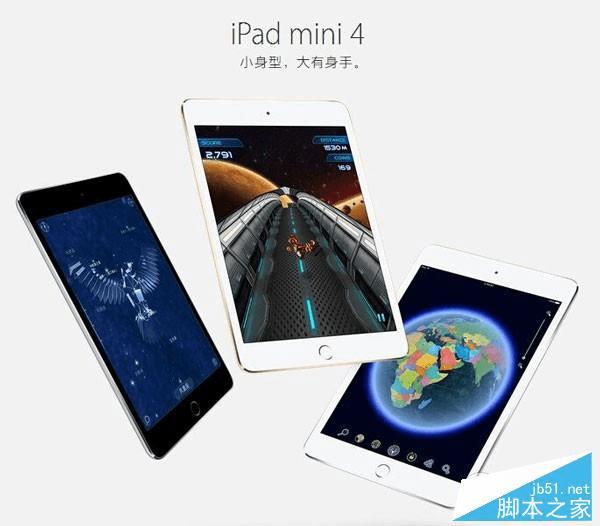 iPad ProiPad mini4ʲô