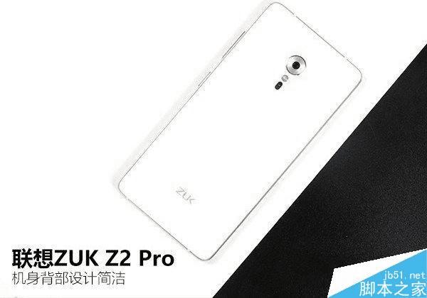 ZUK Z2 Proϸܼ