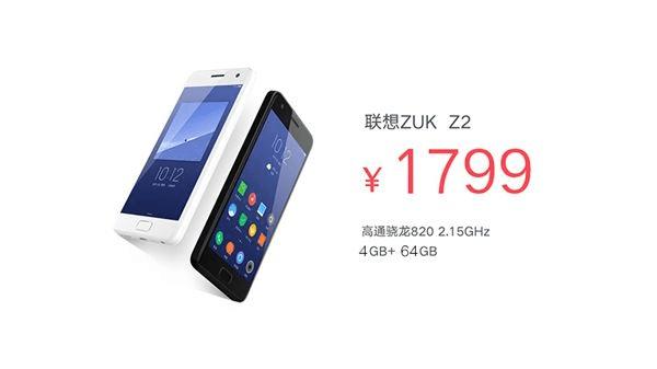 ZUK Z2ҫV8