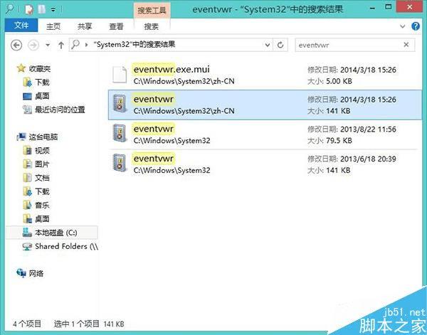 Win8.1ϵͳд¼鿴