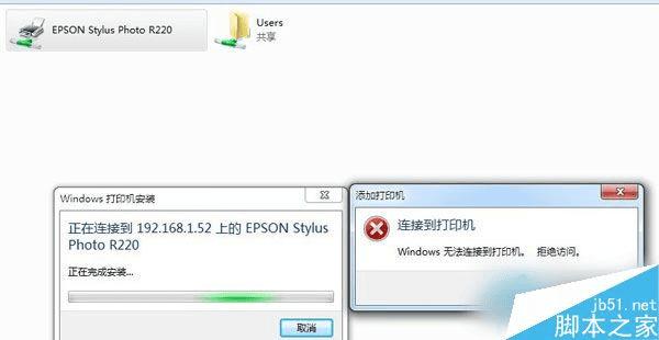 Win8ϵͳ޷ӴӡĲ