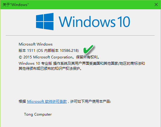 鿴win10汾ŵķ