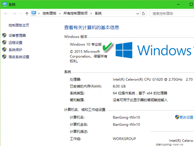 鿴win10汾ŵķ