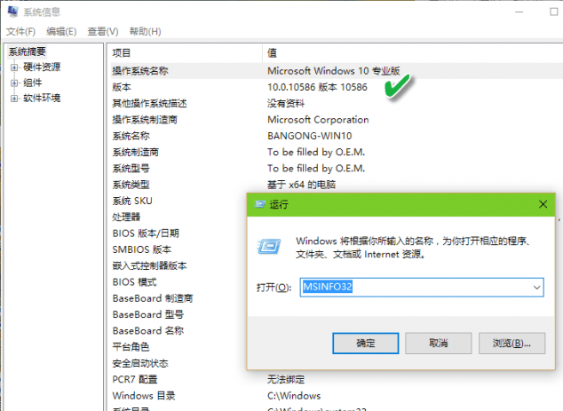 鿴win10汾ŵķ