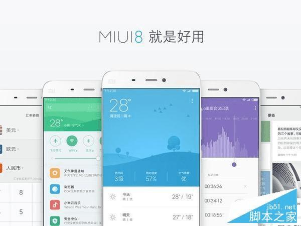 ôС5MIUI8