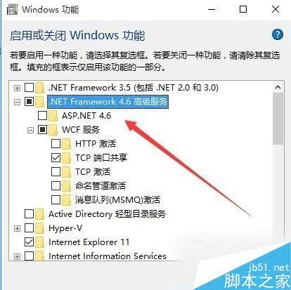 Win10ϵͳв鿴.Net FrameWork汾ŵĲ