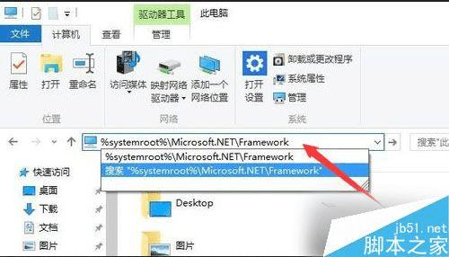 Win10ϵͳв鿴.Net FrameWork汾ŵĲ