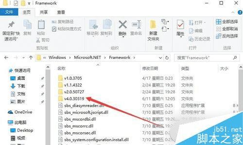 Win10ϵͳв鿴.Net FrameWork汾ŵĲ