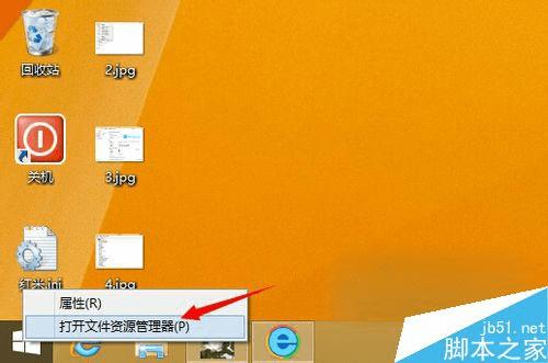 win8.1д豸Ĳ