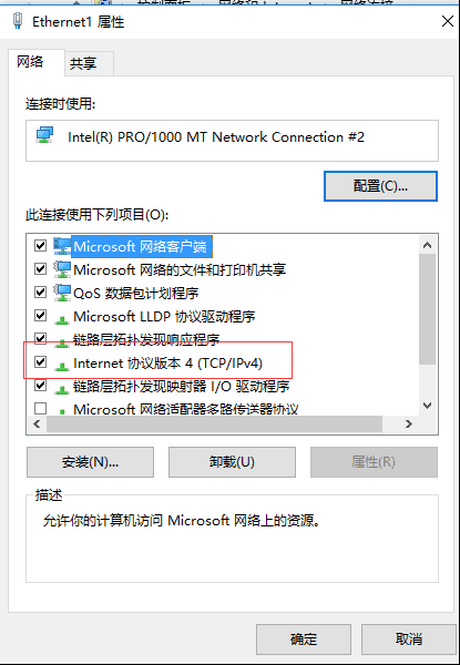 win10ϵͳþ̬ipĲ