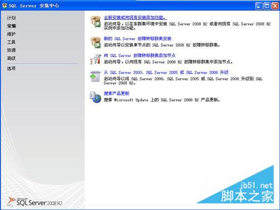 װSQL Server 2008 R2İ취