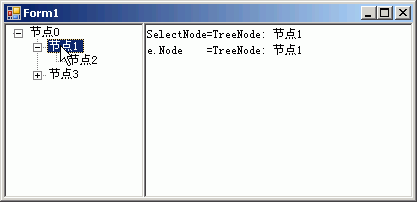 .Net 2005 TreeViewؼһЩ