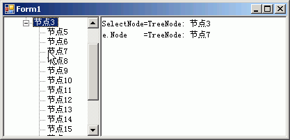 .Net 2005 TreeViewؼһЩ