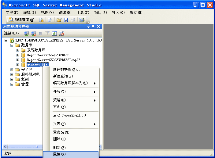 븽SQL ServerݿĲ