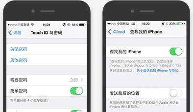 iOS 8.1.3-8.3ԽʱҪעʲô