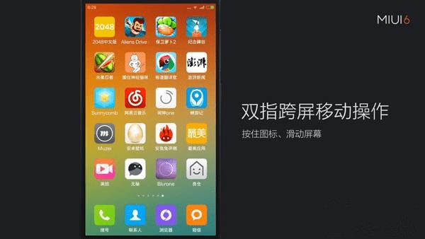 С4 MIUI65.8.6Ĳ