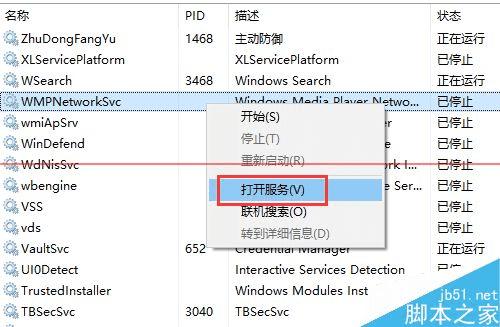 win10ʼ˵cortana޷Ҫٴε¼ķ