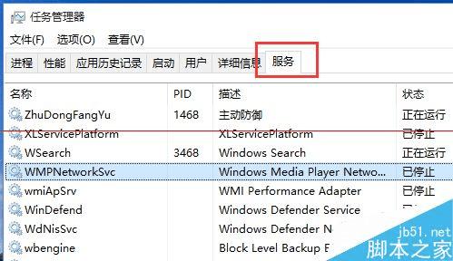 win10ʼ˵cortana޷Ҫٴε¼ķ