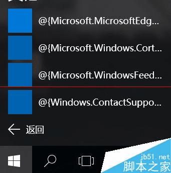 win10ͨӦͼꡢļ쳣ʾķ