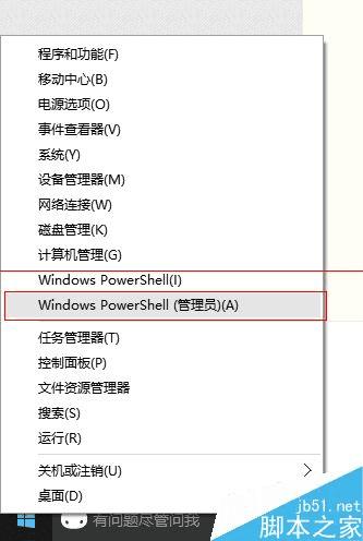 win10ͨӦͼꡢļ쳣ʾķ