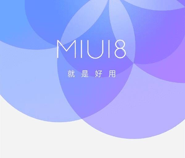 СMIUI8ȶʱ估ܽ