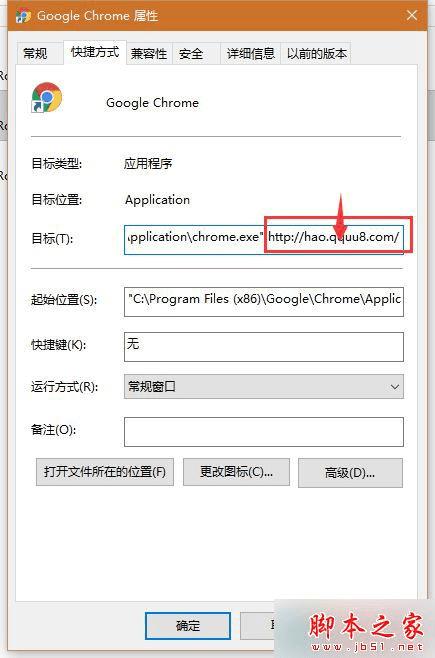 ôwin10ϵͳchromeҳᱻhao123ٳֵ⣿