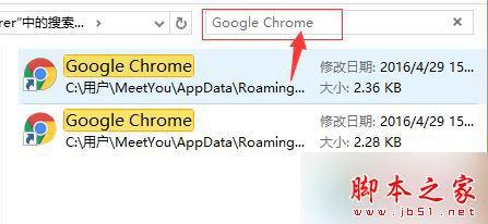 ôwin10ϵͳchromeҳᱻhao123ٳֵ⣿