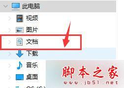 ôwin10ϵͳchromeҳᱻhao123ٳֵ⣿