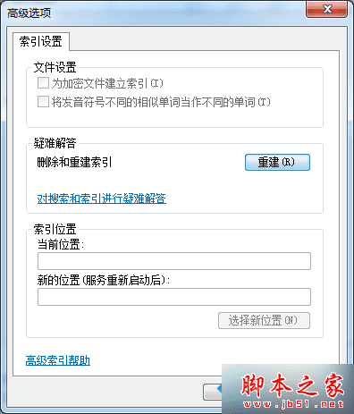 ôwin8.1ϵͳļʱͬһظʾ⣿