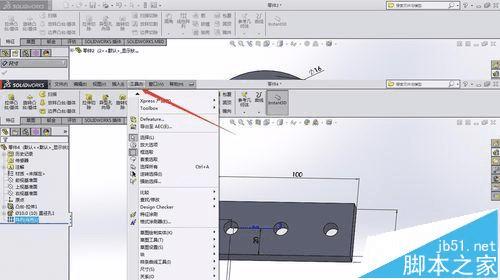 solidworksʹƶ̬Ĳ