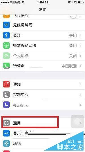 iOS9ϵͳʾӵiCloudķ