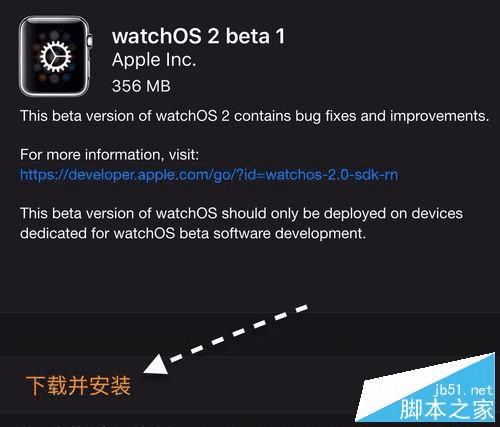 apple Watch OS2 GMķ