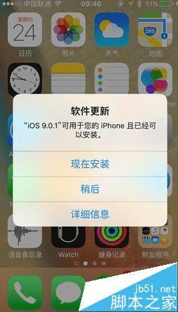 iOS9.0.1Ƿܿ