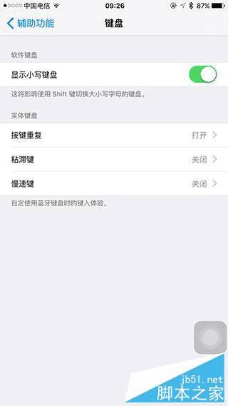 ƻiOS9.1 Beta1汾Щ