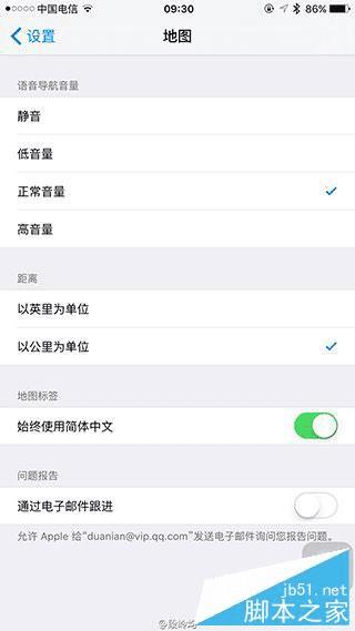 ƻiOS9.1 Beta1汾Щ