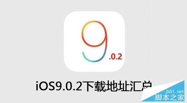 iOS9.0.2̼