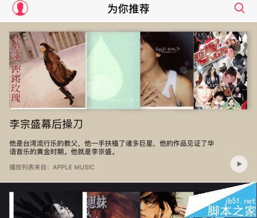 Apple Musicķ