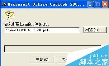 ޸Microsoft Office OutlookʼĲ