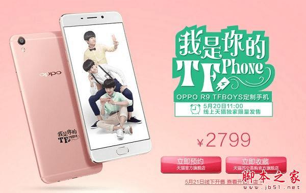 OPPO R9İ汾