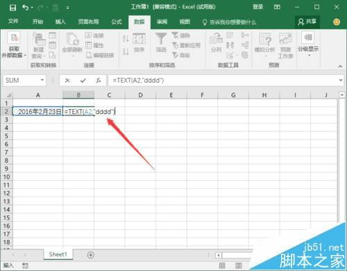 Excel20106ʾڼķ