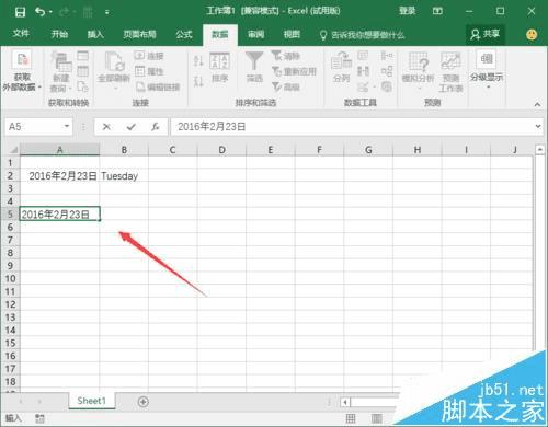 Excel20106ʾڼķ