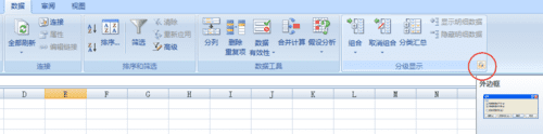 Excel༶ʾͼ