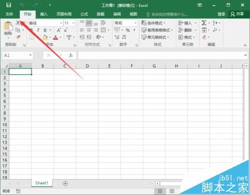 Excel2016ڵõӦķ